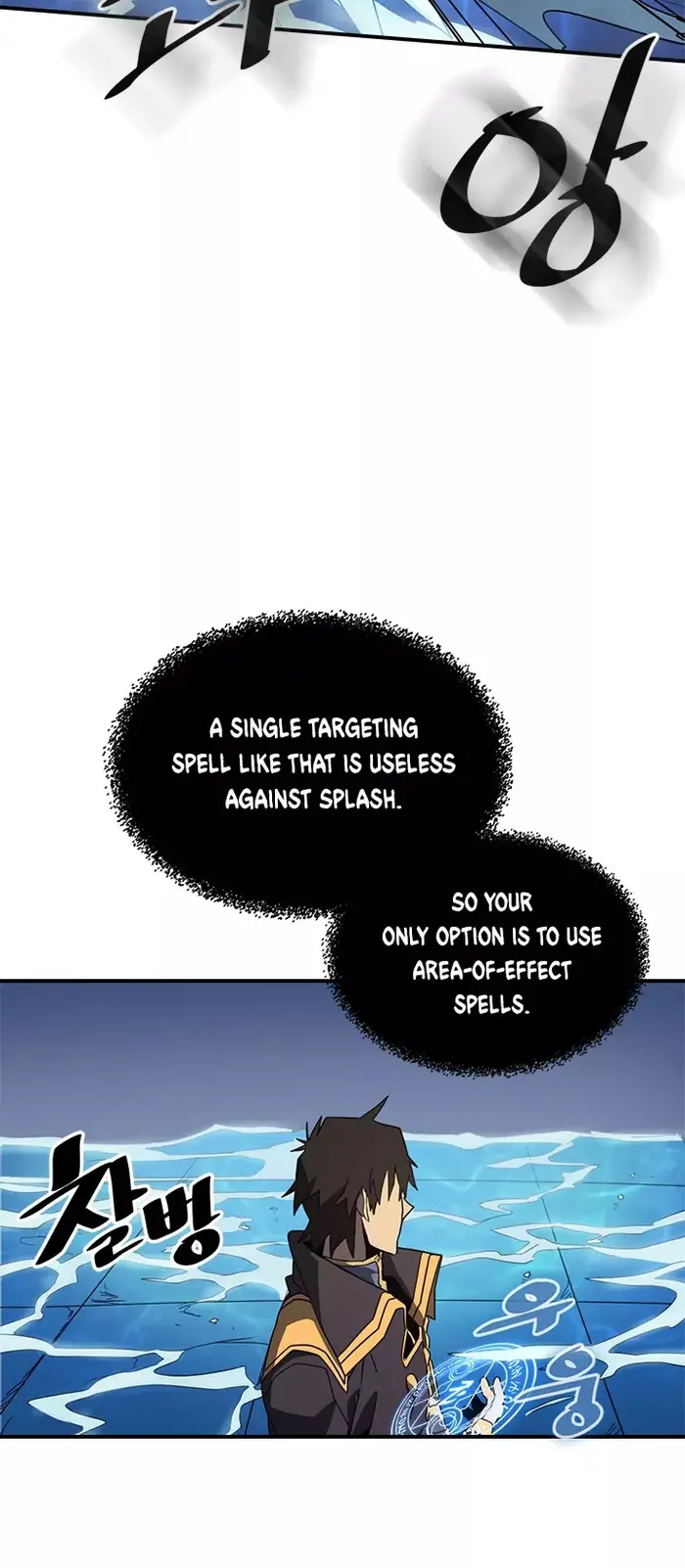A Returner’s Magic Should Be Special Chapter 102 image 21_optimized
